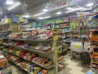  14 سوبر ماركت للبيع