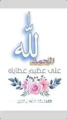  2 معلمة تأسيس في بيت الطالب
