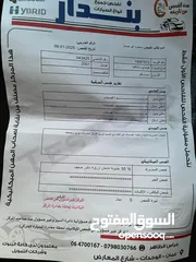  4 هونداي سنتافي بسعر حرق