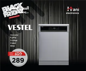  1 جلاية فيستل بخصم حرق 61 دينار