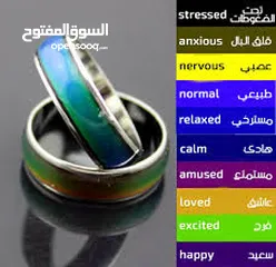  2 خاتم المتغير لونه حسب المزاج
