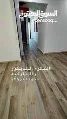 13 باركيه خشب وباركيه pvc و Spc ورولات بلجيكي
