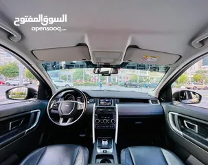  15 LAND ROVER DISCOVERY MODEL 2015 KMS 145,000 GCC SPECS