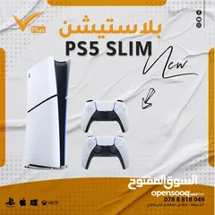  6 استبدل جهازك البلايستيشن 4 المستخدم بجهاز بلايستيشن 5 جديد  او مستخدم مع دفع الفرق   Ps4 Ps5