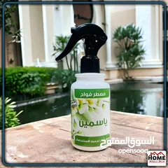  8 معطر سيارات