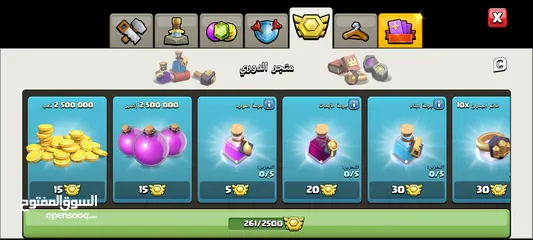  7 حساب كلاش اوف كلانس تاون 14 ماكس لحساب مشحون عليه كثير