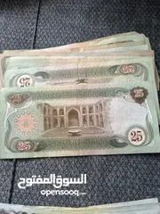  3 مصاري عراقية  24 ورقت صدام حسين و 14 ورقت بنك العراق  في مجال لل مفاصله