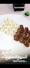  7 شكولاته بلجيكيه