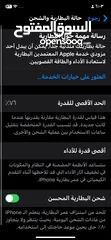  5 ايفون 256جيجا للبيع