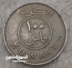  5 عملات عربية معدنية