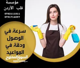  12 التدبير المنزلي وعاملات المنازل جنسيات مختلفة من الفلبينيه والجنسيه الإثيوبية تسليم فوري وصول حديث