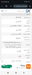  7 جهاز ممتاز مازال تحت الكفاله إلى تاريخ 9/9/2025 مميزات قويه جدا