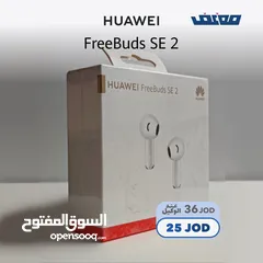  4 Huawei Free buds SE 2 • Wireless Earphones  هواوي فري بدز إس اي 2 • سماعة لاسلكية