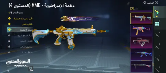  13 حساب ببجي للبيع