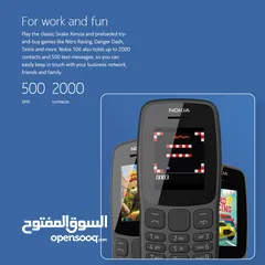  2 نوكيا 106  DUAL SIM