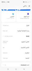  3 تكنو سبارك 30cبحالة ممتازة للبيع