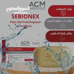  1 صابون  ACM