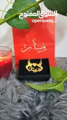  1 اكسسوارات على إسمك