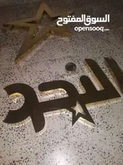  19 البرق للإعلان والديكور خدمات أعلانيه متكامله تابعونا تجدو ما يسركم ويرضيكم # أينما كنتم تجدونا ,"