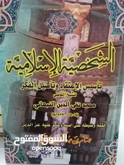  26 كتب مستعمله وجديده وكتب دينيه وتاريخ وادب عربي بحاله جيده بسعر مناسب لك ومتنوعة