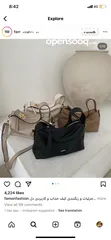  3 All brands bag available