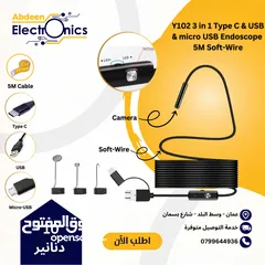 1 كاميرا على سلك للاماكن الصعبة بطول 5 متر Endoscope 5M Soft Wire