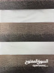  3 ستائر زيبرا تركية
