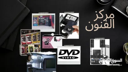  13 أشرطة تحويل أفلام الفيديو الكاميرات السينما والكاسيت الى فلاشه او DVD او على جهازك الخليوي
