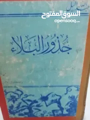  1 كتب مستعمله للبيع بحاله جيده