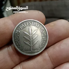  2 عمله فلسطينيه فضه