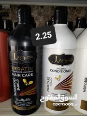  13 محل منظفات للبيع