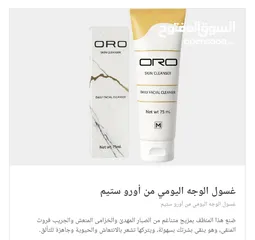  9 منتجات الصحة والمناعة والرياضة وكل شيء تريده