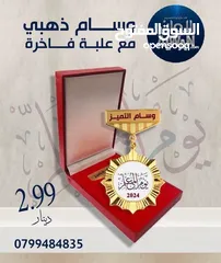  7 مواد دعائية ومكتبية
