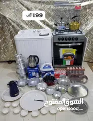  1 عرض رمضاني