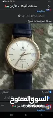  23 ساعات اصليه مشكله