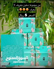  10 عطور بوتيك وبيت دخون