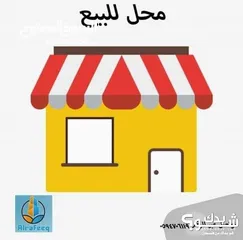  3 مدخل دوار نابلس محل للبيع بالخلو مساحه 32 متر مع سدة 20 متر على الشارع الرئيسي مباشرة