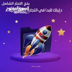  3 منتجات رقمية قابلة للبيع