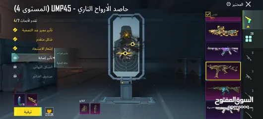  11 حساب ببجي عالمية ميثك 110 يوجد سكار جوكر