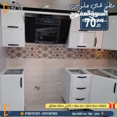  4 تركيب مطابخ