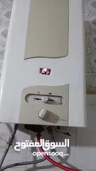  3 كيزر غاز  بوش