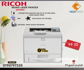  1 طابعة ريكو ليزر أسود - Ricoh SP450DN Laser Black USB Printer