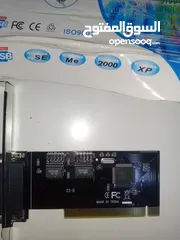 20 قطع كمبيوتر وطابعه وشاشه كمبيوتر وفوقهم كمان كيس عدد 4 ناقصات قطع الكيس كلهم كوم