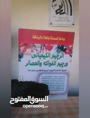  22 كتب قديمة للبيع، كلهم بدينارين مواضيع مختلفه