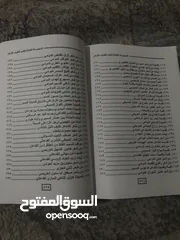  4 كتاب قطوف الازهار النسخه النادره باجزاء الاربعه