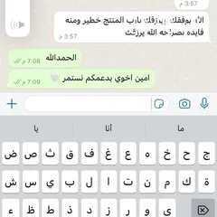  3 عسل vip اللذيذ المفيد