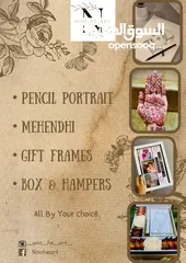  3 Pencil portrait (رسم بالقلم الرصاص) Frame works(أعمال الإطار) Gift items(عناصر الهدايا)