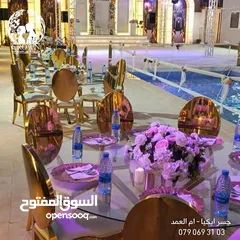  1 مزرعة افراح للمناسبات