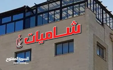  2 جيب رابيكون