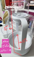  5 مكتب دراسي مع كرسي وكومدينه ومراي ومنظم مكياج ومراي دائري للاكسسوارت للبيع المستعجل